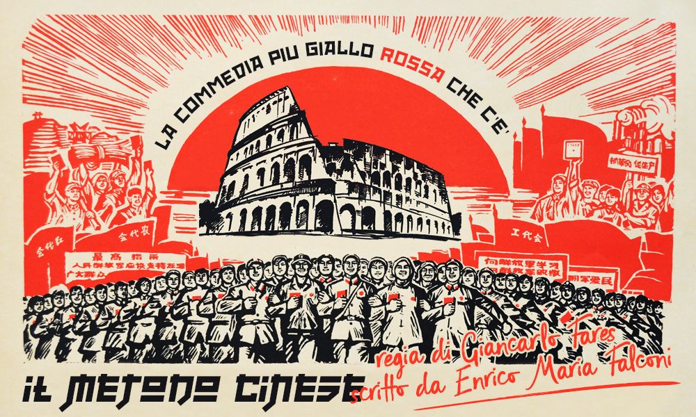 Locandina Il metodo cinese